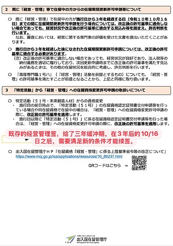 CleanShot00071011379rPX1ViC